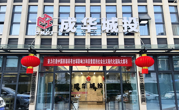 公司簡(jiǎn)介