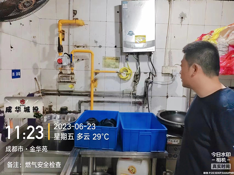 微信圖片_20230707131237_副本.jpg