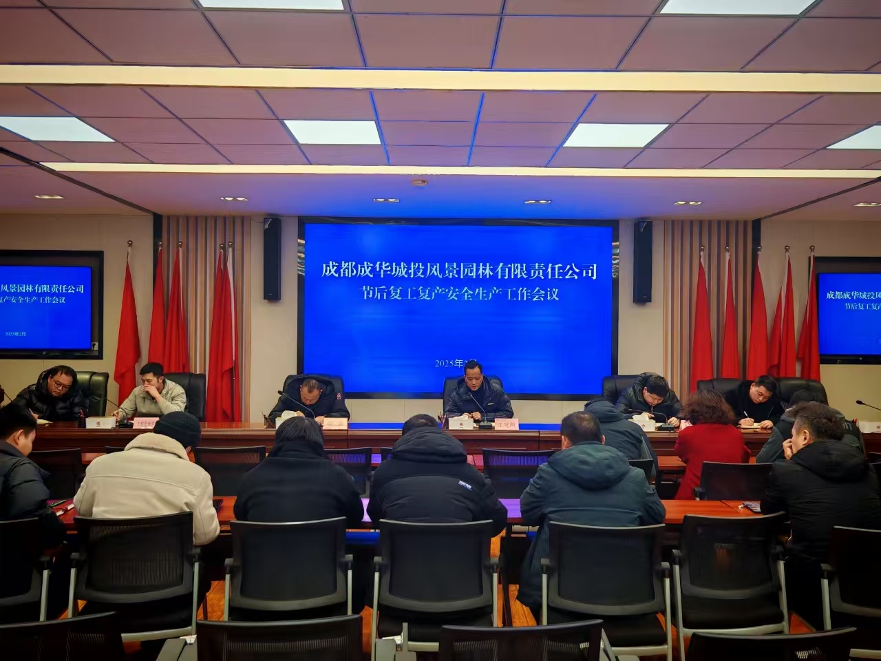 微信圖片_20250210165913.jpg