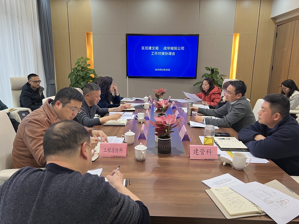 微信圖片_20250221163309.jpg