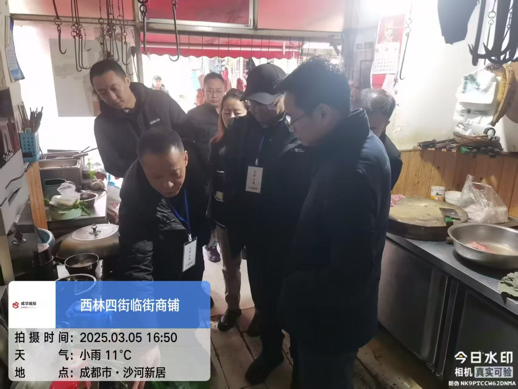 微信圖片_20250306161857.jpg