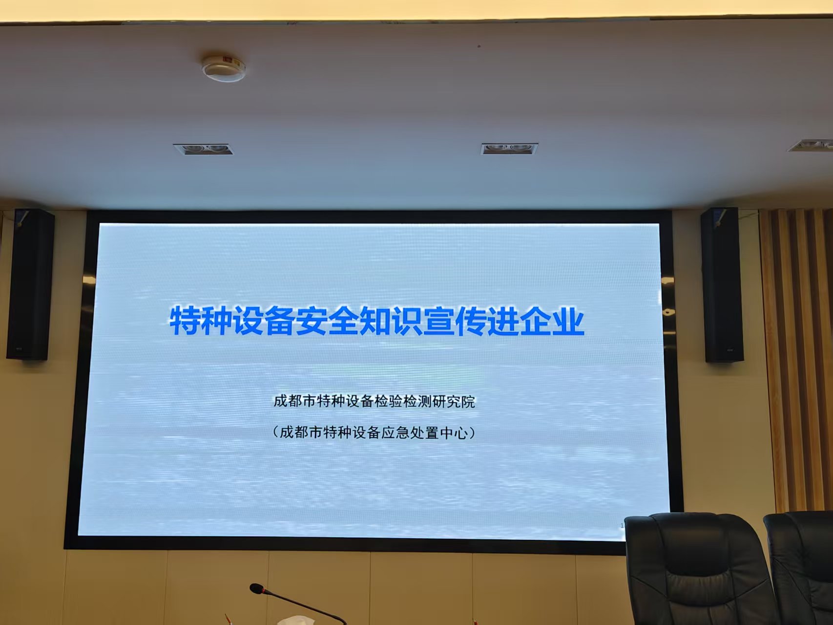微信圖片_20250318155316.jpg